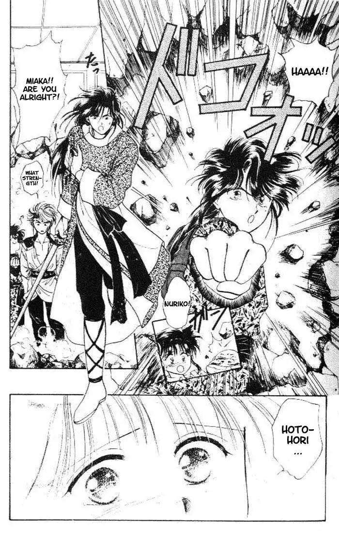 Fushigi Yuugi Chapter 20 22